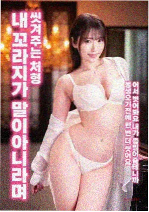北境信使漫画封面
